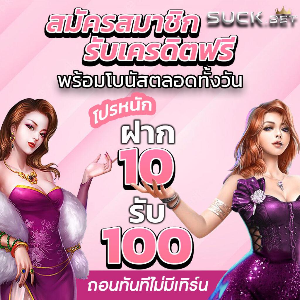 occ88 เว็บตรง สล็อต ฝากถอนออโต้ ไม่ผ่านเอเย่นต์ 2026