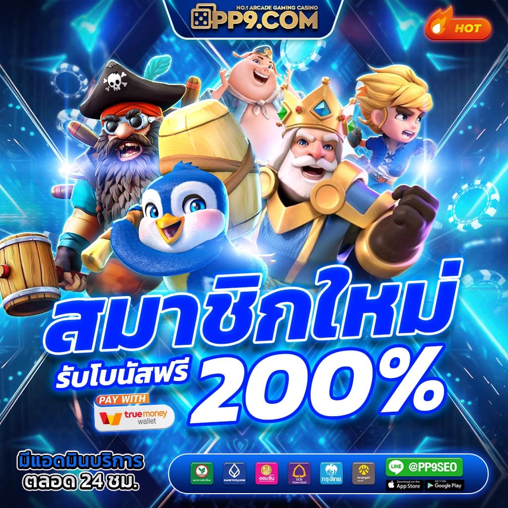 ok11 สล็อต เว็บตรง สล็อต ฝากถอนออโต้ ไม่ผ่านเอเย่นต์ 2026
