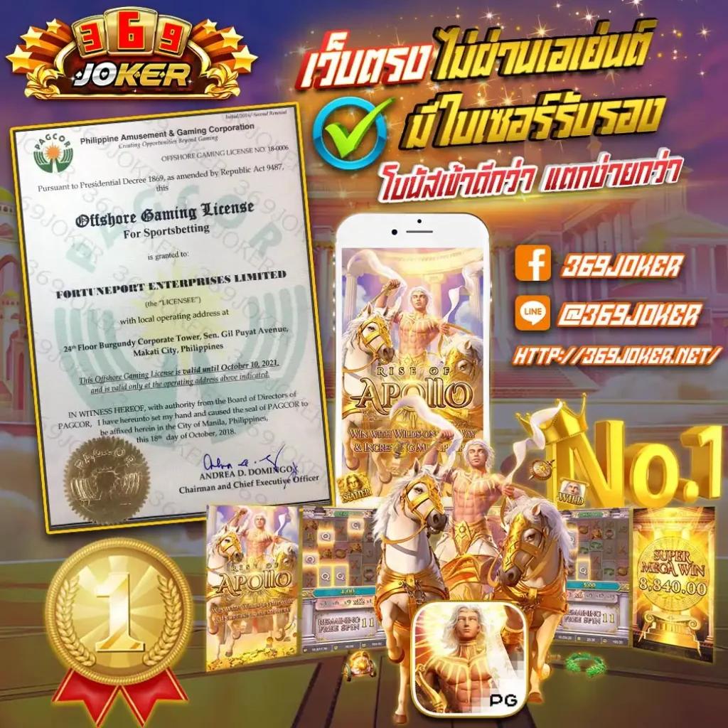 omo1112 เว็บตรง สล็อต ฝากถอนออโต้ ไม่ผ่านเอเย่นต์ 2026