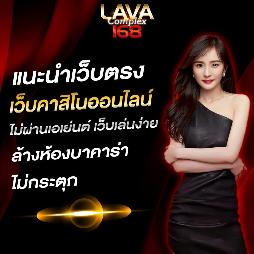 onelove168 เว็บตรง สล็อต ฝากถอนออโต้ ไม่ผ่านเอเย่นต์ 2026