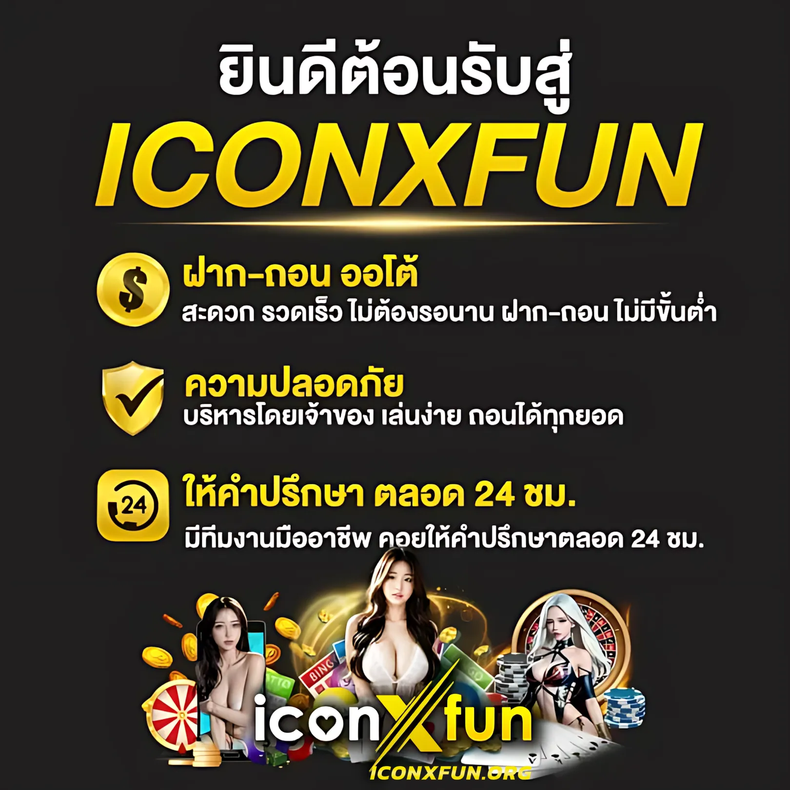 orcbet เว็บตรง สล็อต ฝากถอนออโต้ ไม่ผ่านเอเย่นต์ 2026
