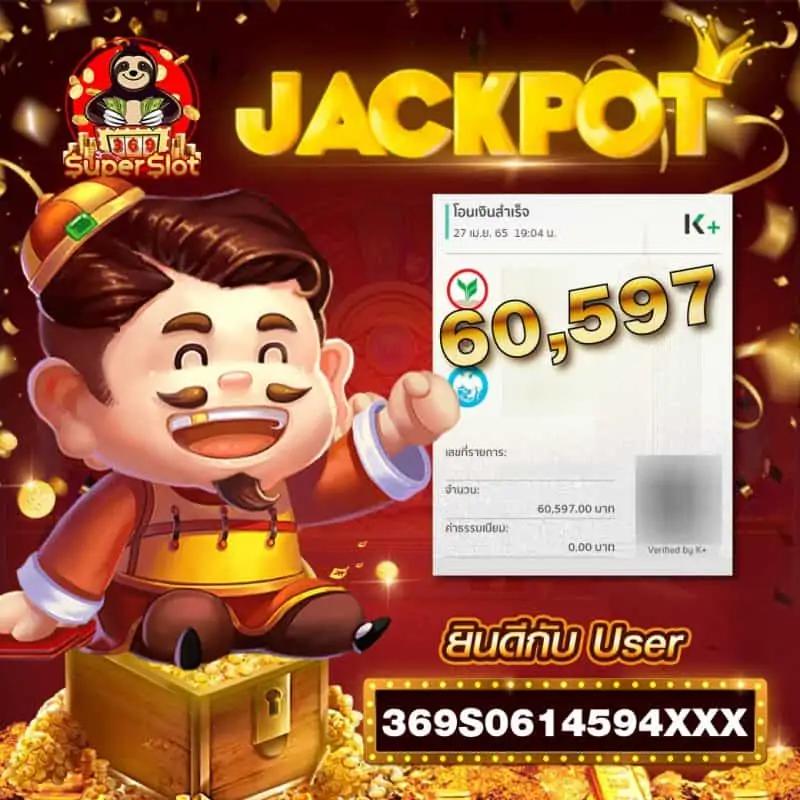 p62 com เว็บตรง สล็อต ฝากถอนออโต้ ไม่ผ่านเอเย่นต์ 2026