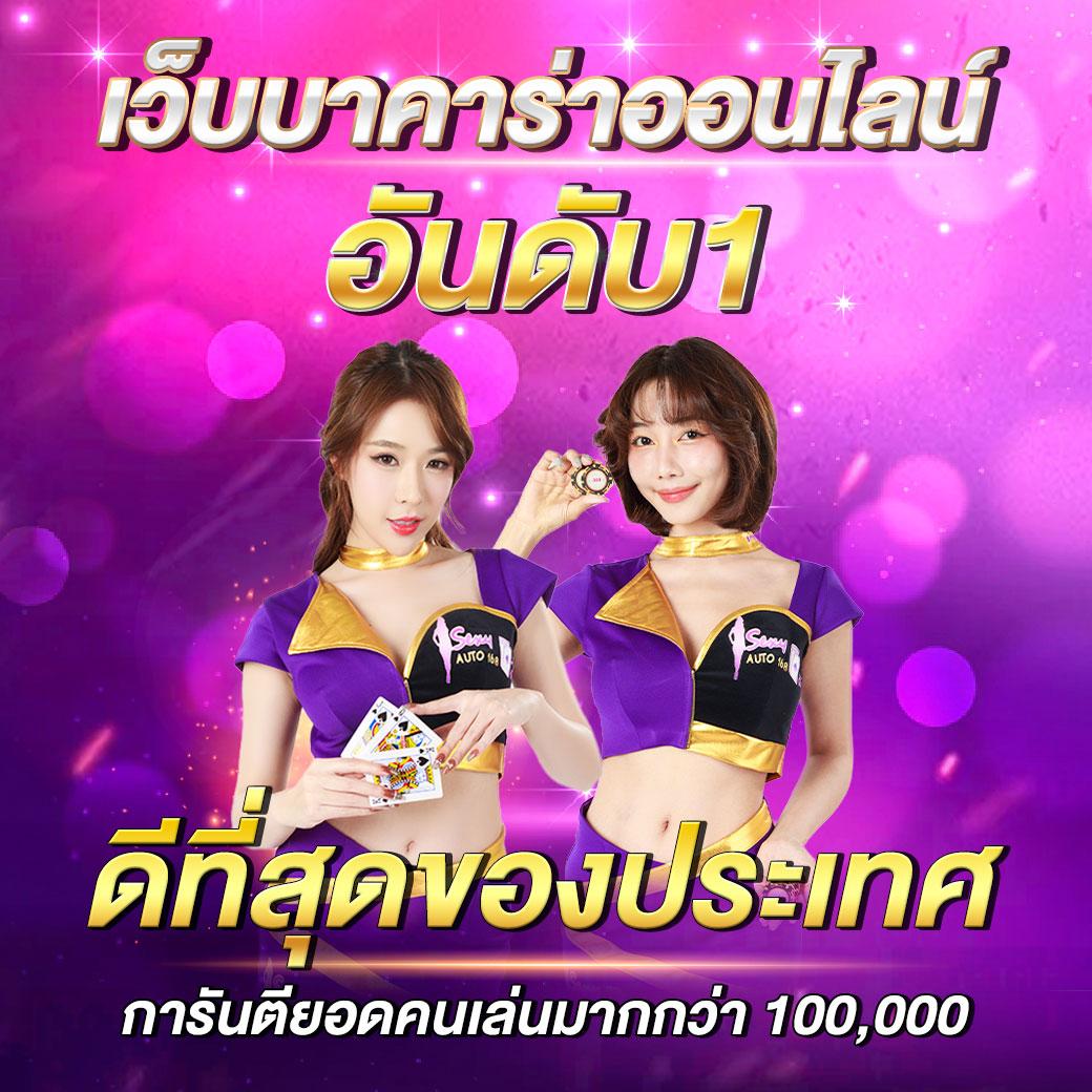 p6 slot เว็บตรง สล็อต ฝากถอนออโต้ ไม่ผ่านเอเย่นต์ 2026