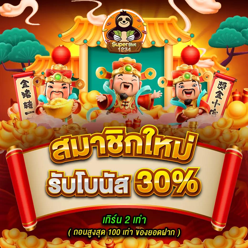 panda81 เว็บตรง สล็อต ฝากถอนออโต้ ไม่ผ่านเอเย่นต์ 2026