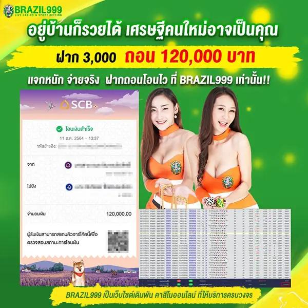 paris666 เว็บตรง สล็อต ฝากถอนออโต้ ไม่ผ่านเอเย่นต์ 2026