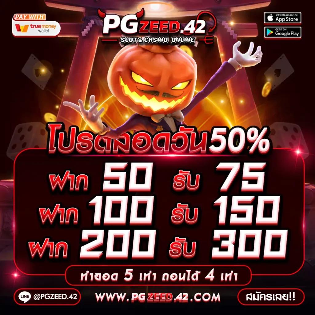 pay69 สล็อต เว็บตรง สล็อต ฝากถอนออโต้ ไม่ผ่านเอเย่นต์ 2026