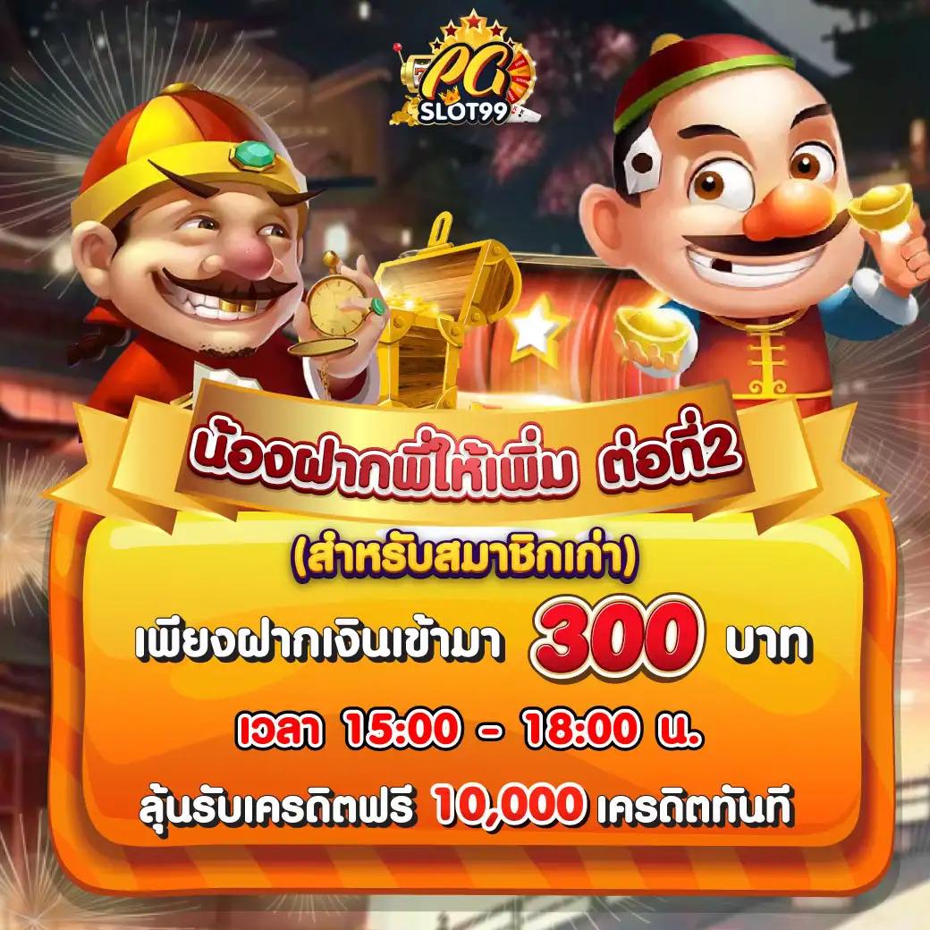 pg1234 เว็บตรง สล็อต ฝากถอนออโต้ ไม่ผ่านเอเย่นต์ 2026