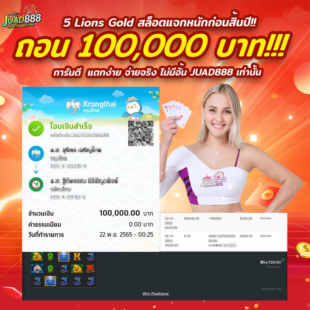 pg1688 เว็บตรง สล็อต ฝากถอนออโต้ ไม่ผ่านเอเย่นต์ 2026