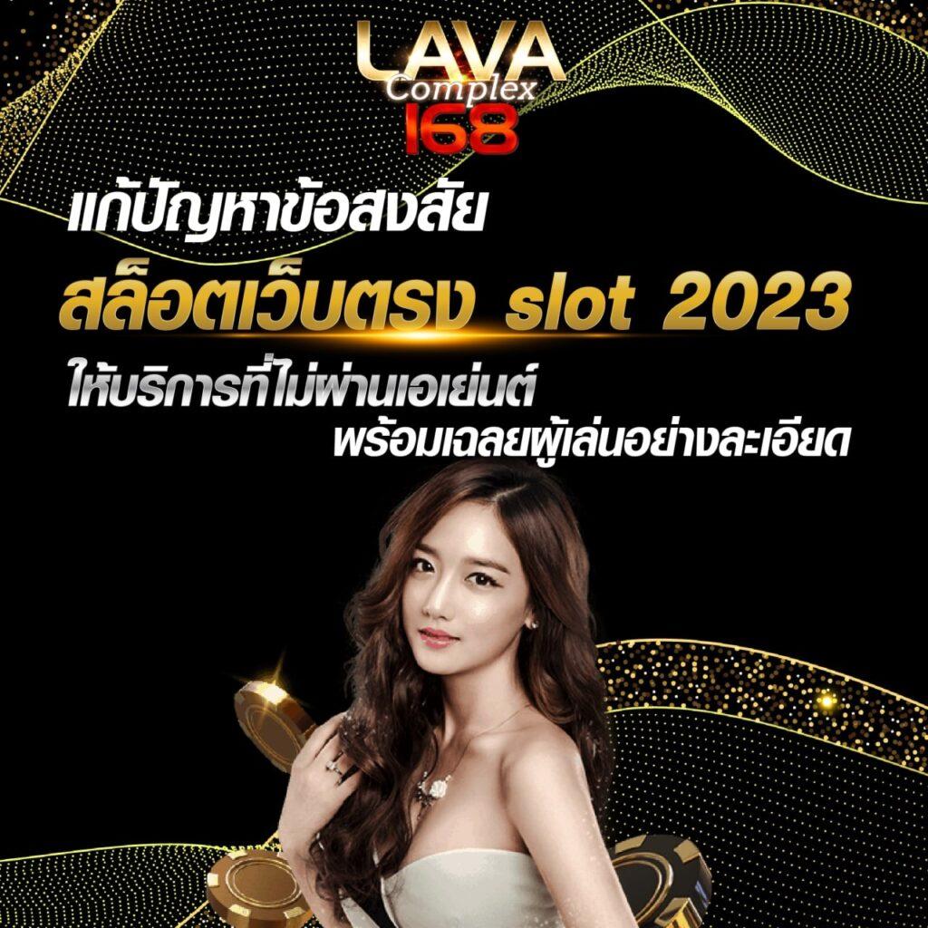 pg168 เครดิตฟรี 50 เว็บตรง ฝากถอนออโต้ ไม่ผ่านเอเย่นต์ สล็อต 2026