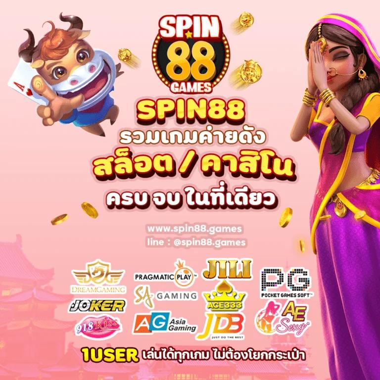 pg777 เว็บตรง สล็อต ฝากถอนออโต้ ไม่ผ่านเอเย่นต์ 2026