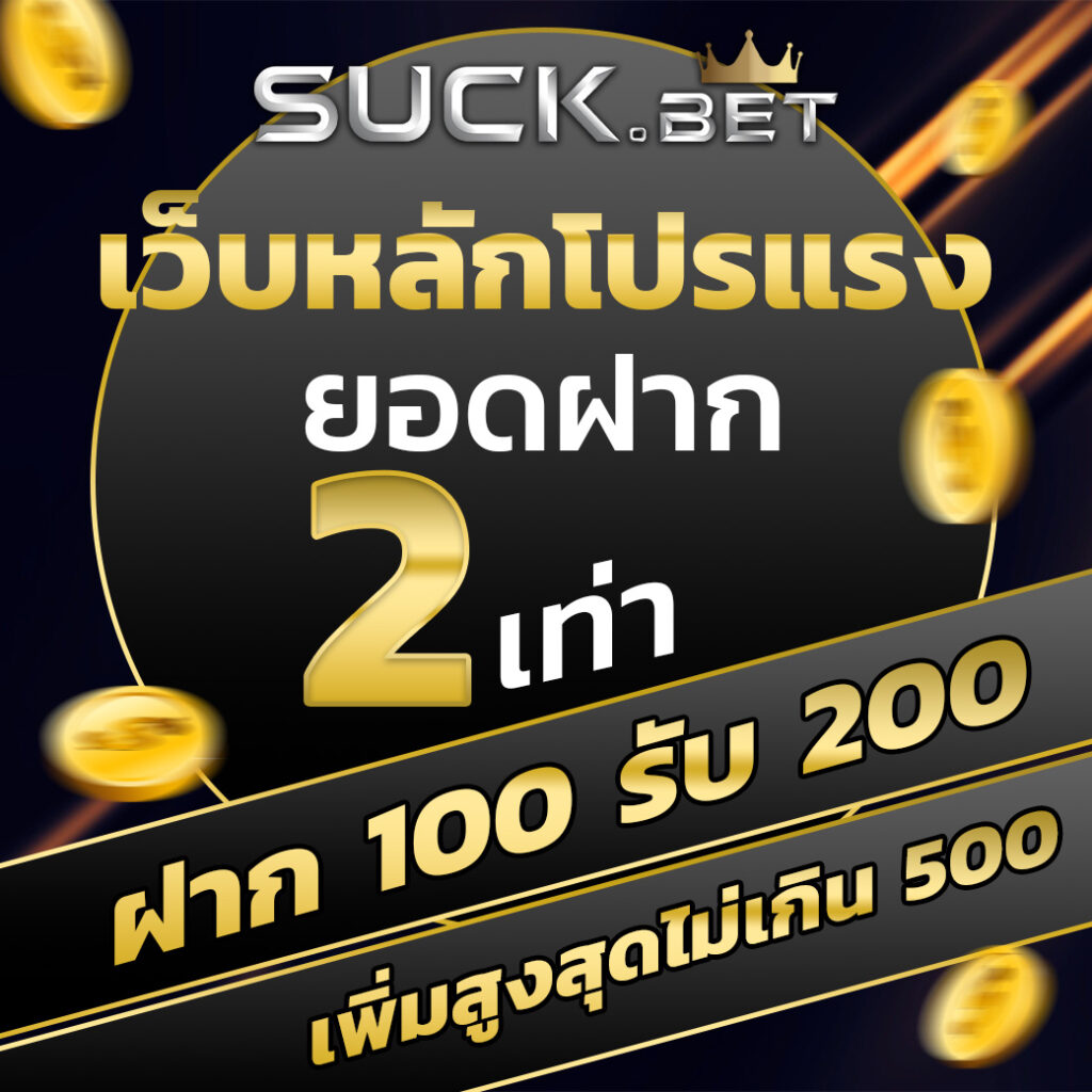 pg cash เว็บตรง สล็อต ฝากถอนออโต้ ไม่ผ่านเอเย่นต์ 2026