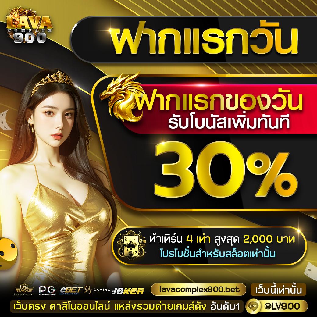 pg slot demo เว็บตรง สล็อต ฝากถอนออโต้ ไม่ผ่านเอเย่นต์ 2026
