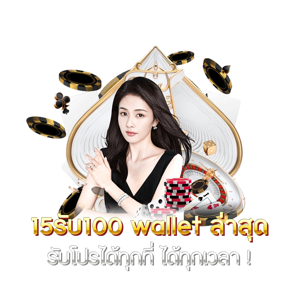 pg slot in เว็บตรง สล็อต ฝากถอนออโต้ ไม่ผ่านเอเย่นต์ 2026