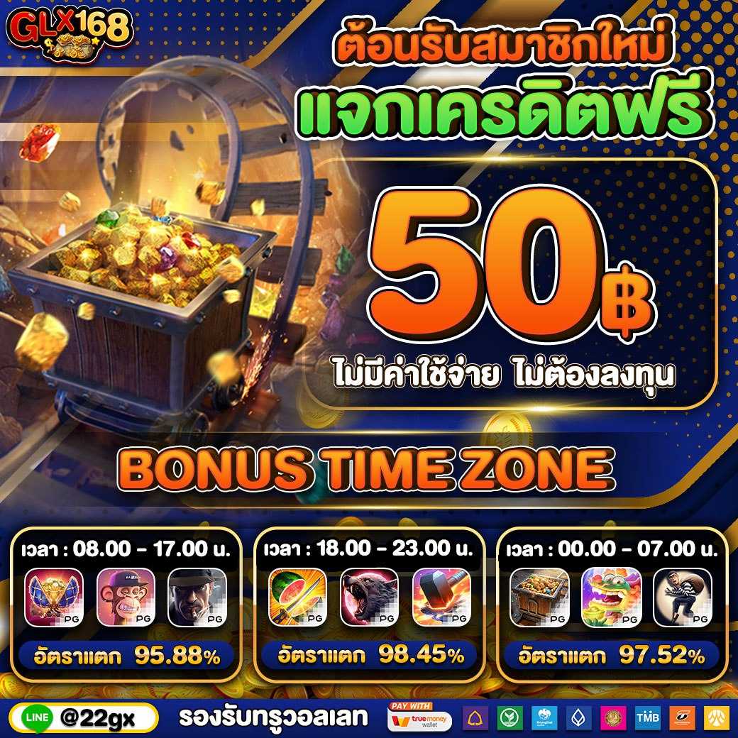 pg slot mega เว็บตรงสล็อต ฝากถอนออโต้ ไม่ผ่านเอเย่นต์ 2026