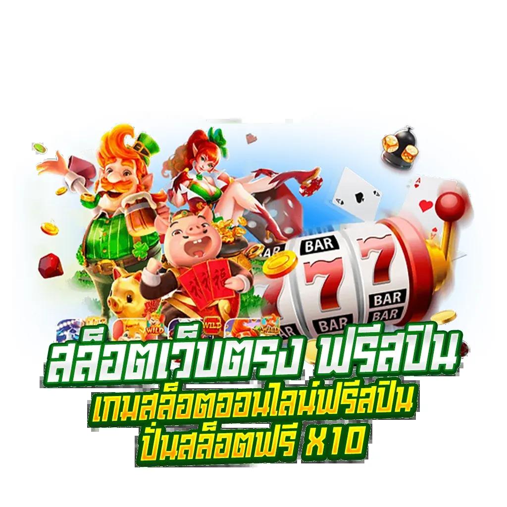 pg slot team เว็บตรง สล็อต ฝากถอนออโต้ ไม่ผ่านเอเย่นต์ 2026