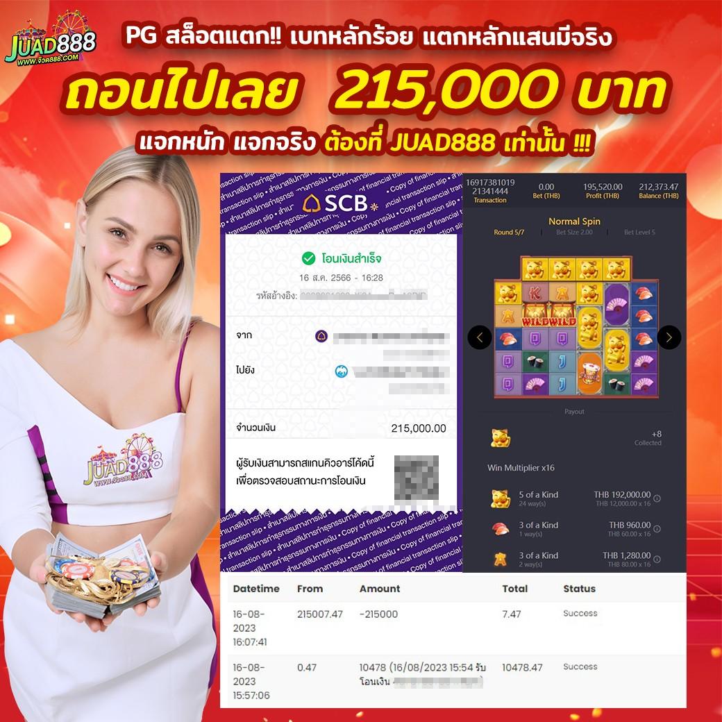 pg เว็บตรง สล็อต ฝากถอนออโต้ ไม่ผ่านเอเย่นต์ 2026
