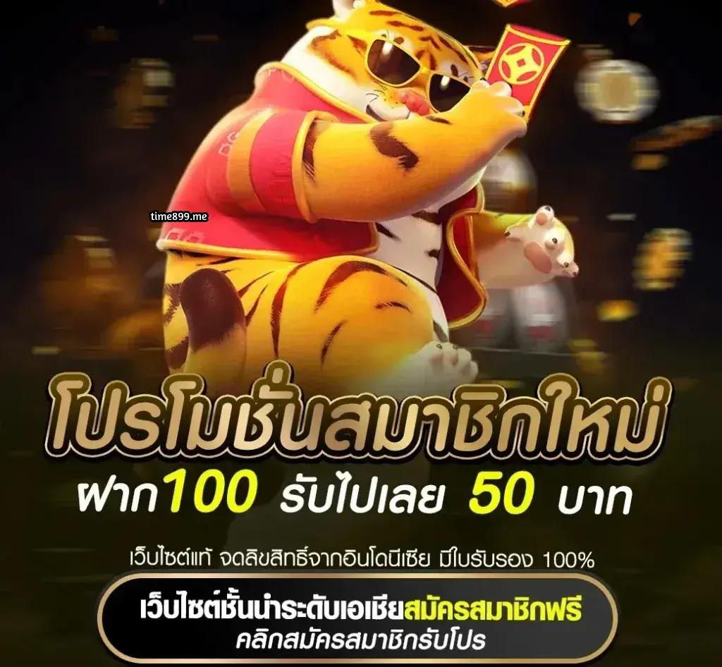 pgbetflix เว็บตรง สล็อต ฝากถอนออโต้ ไม่ผ่านเอเย่นต์ 2026