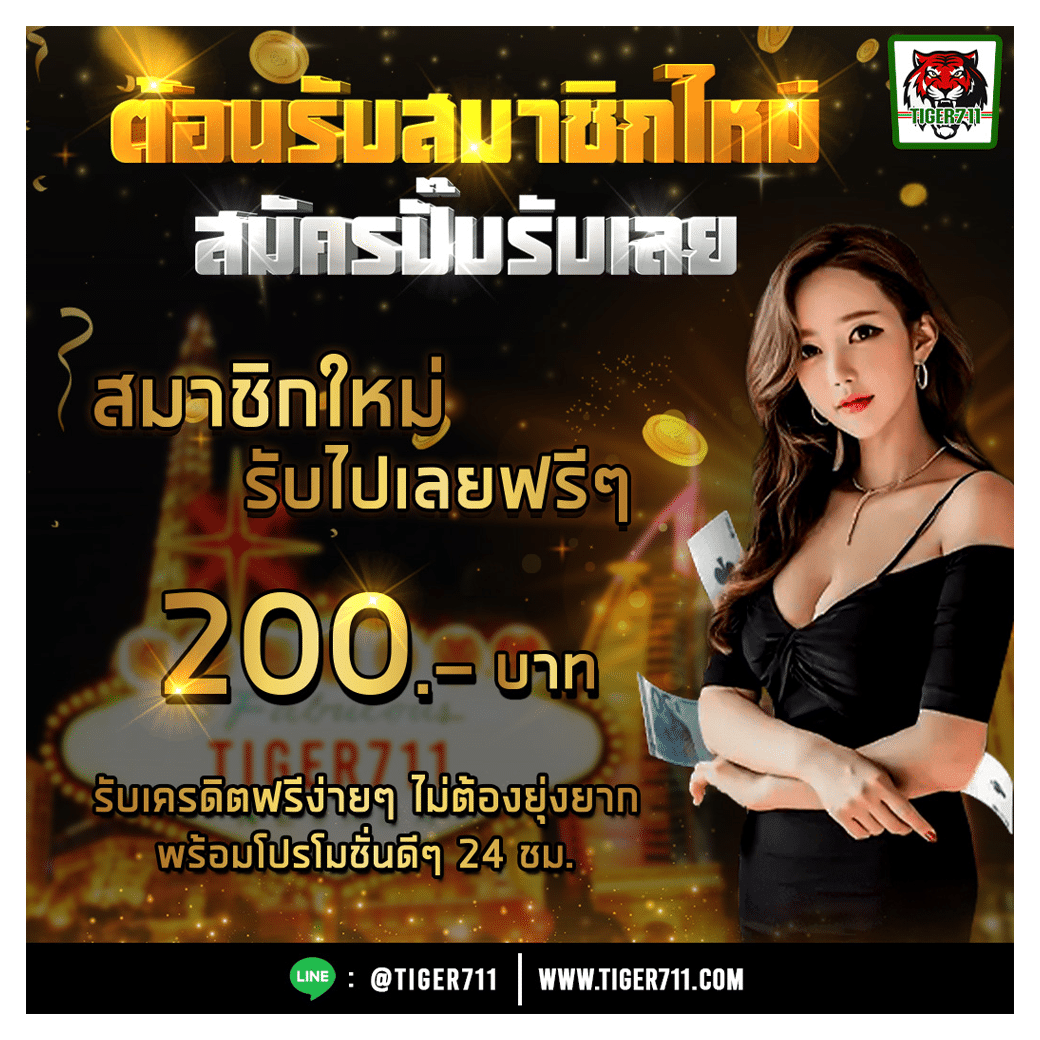 pgg369 เว็บตรง สล็อต ฝากถอนออโต้ ไม่ผ่านเอเย่นต์ 2026