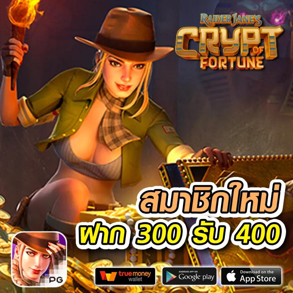 pgjoker เว็บตรง สล็อต ฝากถอนออโต้ ไม่ผ่านเอเย่นต์ 2026