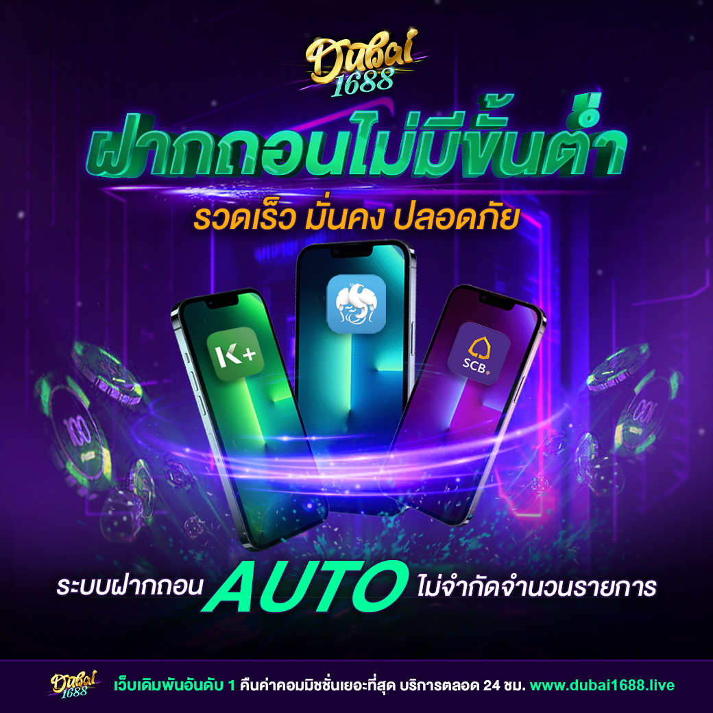 pglucky88 เว็บตรง สล็อต ฝากถอนออโต้ ไม่ผ่านเอเย่นต์ 2026
