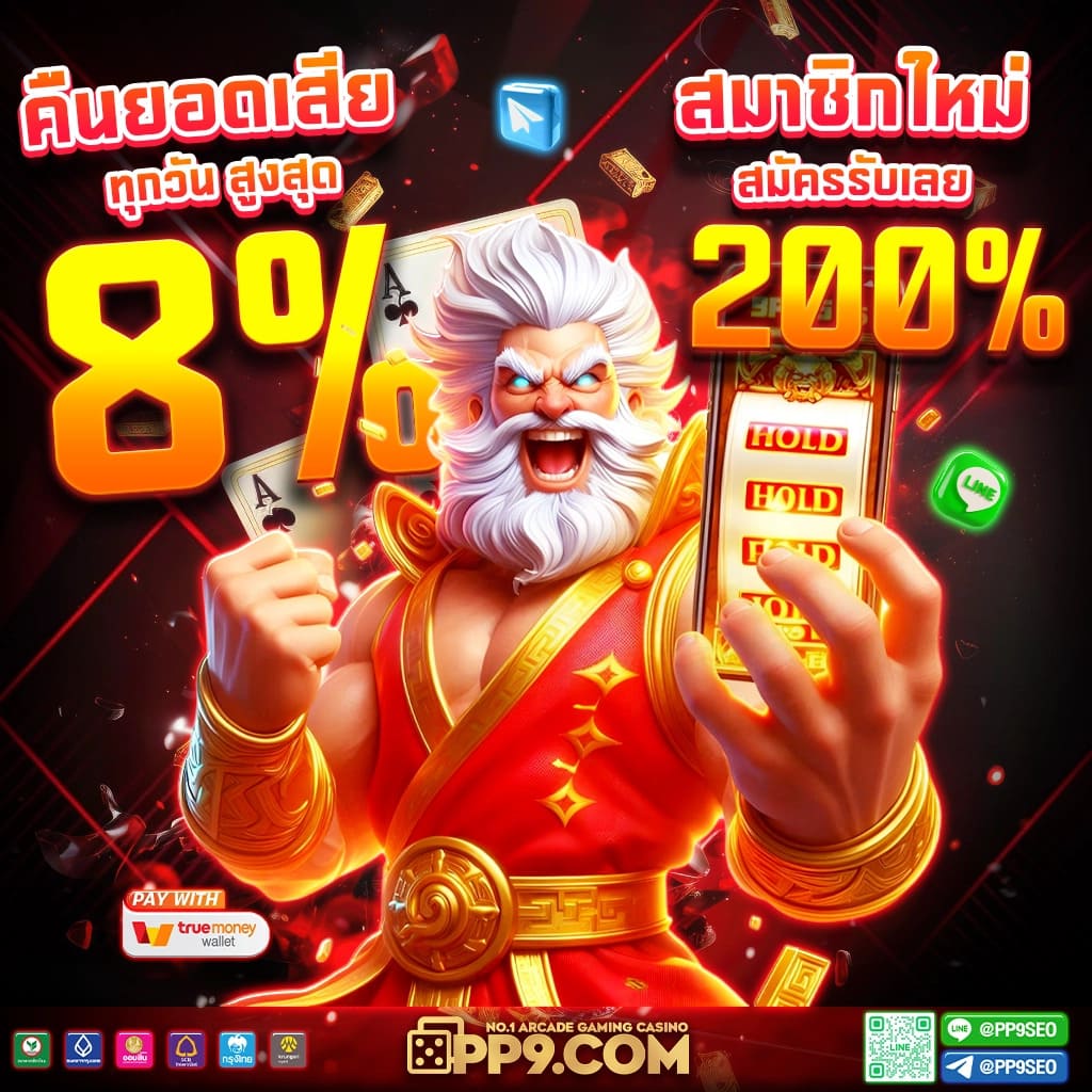 pgslot444 เว็บตรง สล็อต ฝากถอนออโต้ ไม่ผ่านเอเย่นต์ 2026