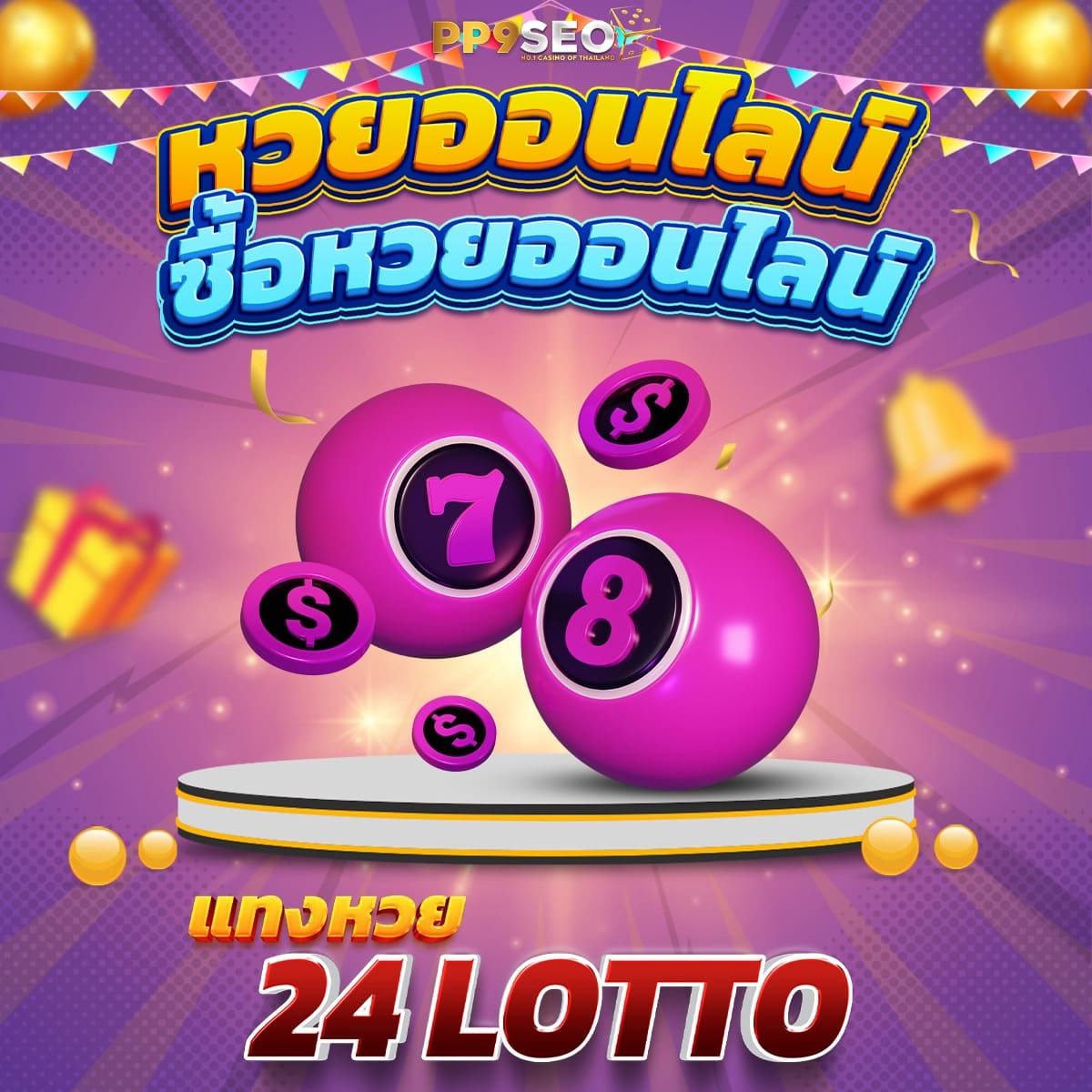 pgslot เว็บตรง สล็อต ฝากถอนออโต้ ไม่ผ่านเอเย่นต์ 2026