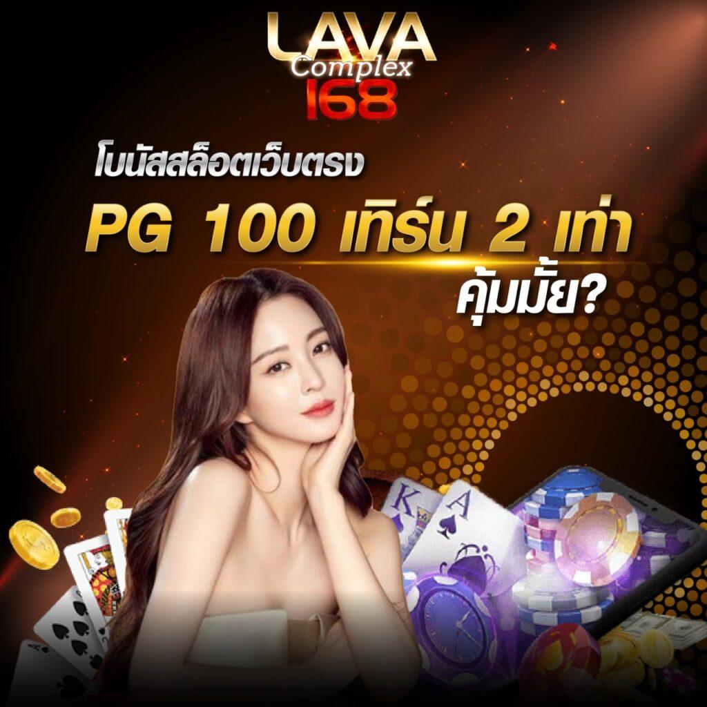 pgslotgame เว็บตรง สล็อต ฝากถอนออโต้ ไม่ผ่านเอเย่นต์ ปี 2026