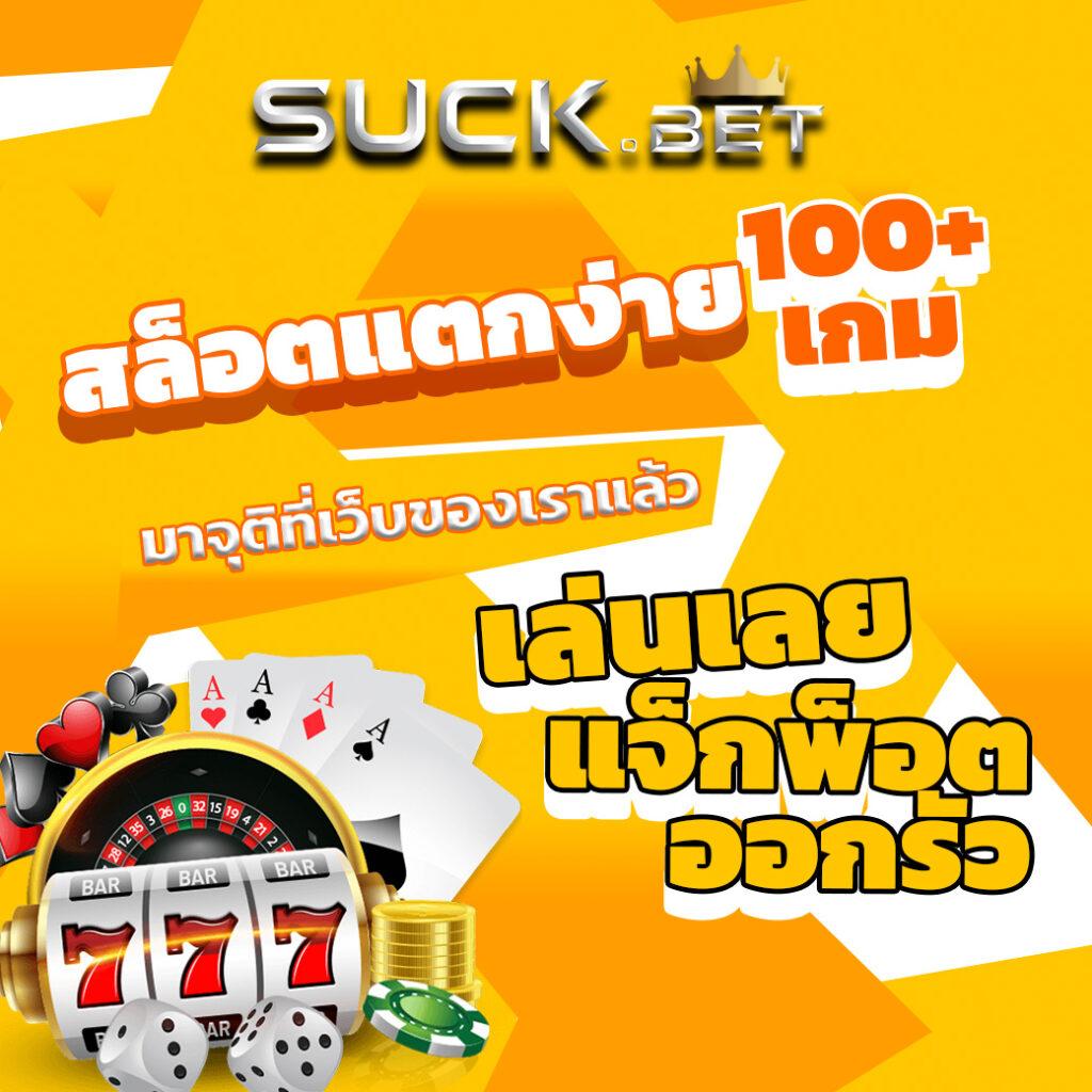 pgth เว็บตรง สล็อต ฝากถอนออโต้ ไม่ผ่านเอเย่นต์ 2026