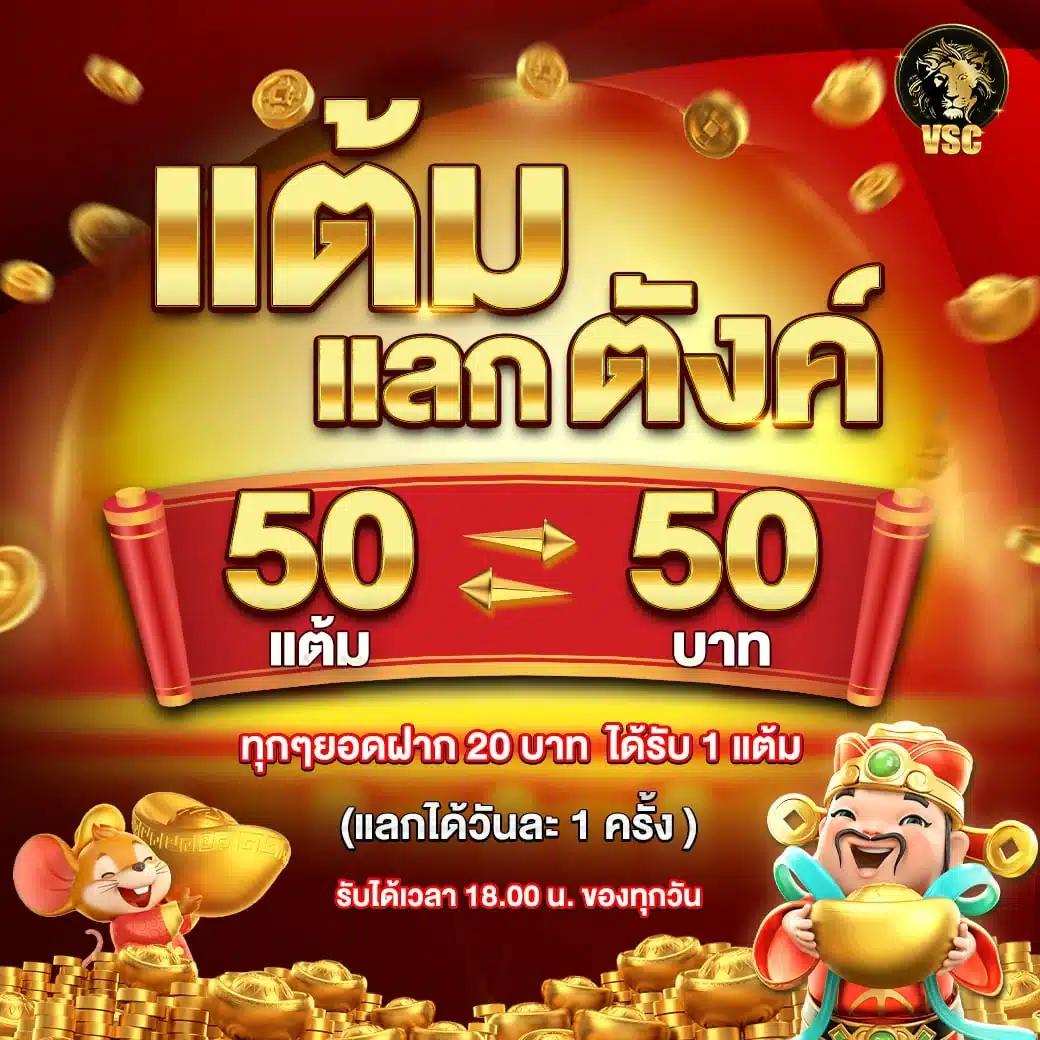pgzeed 42 เครดิตฟรี เว็บตรง สล็อต ฝากถอนออโต้ ไม่ผ่านเอเย่นต์ 2026