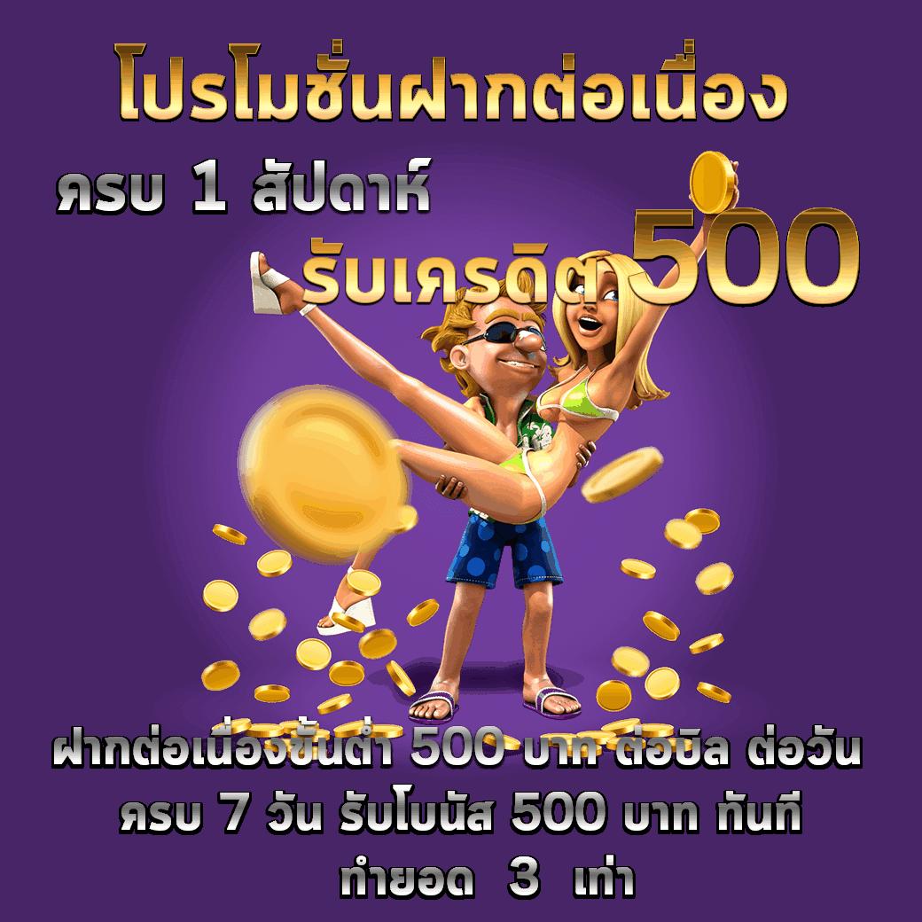 pigspin เข้าสู่ระบบ เว็บตรง สล็อต ฝากถอนออโต้ 2026