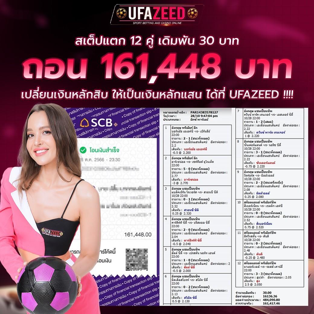 pigspin เว็บตรง สล็อต ฝากถอนออโต้ ไม่ผ่านเอเย่นต์ 2026