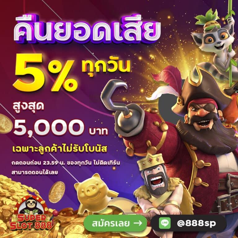 pigusso168 เว็บตรงสล็อต ฝากถอนออโต้ ไม่ผ่านเอเย่นต์ 2026