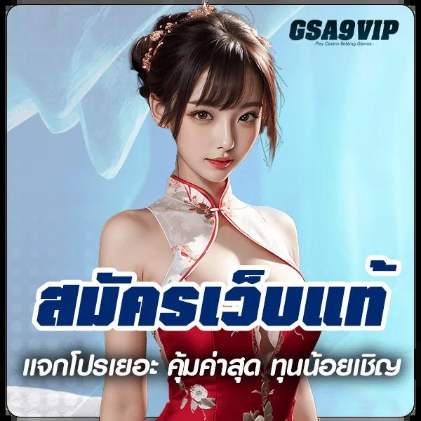 pk789 เข้าสู่ระบบ เว็บตรง สล็อต ฝากถอนออโต้ ไม่ผ่านเอเย่นต์ 2026