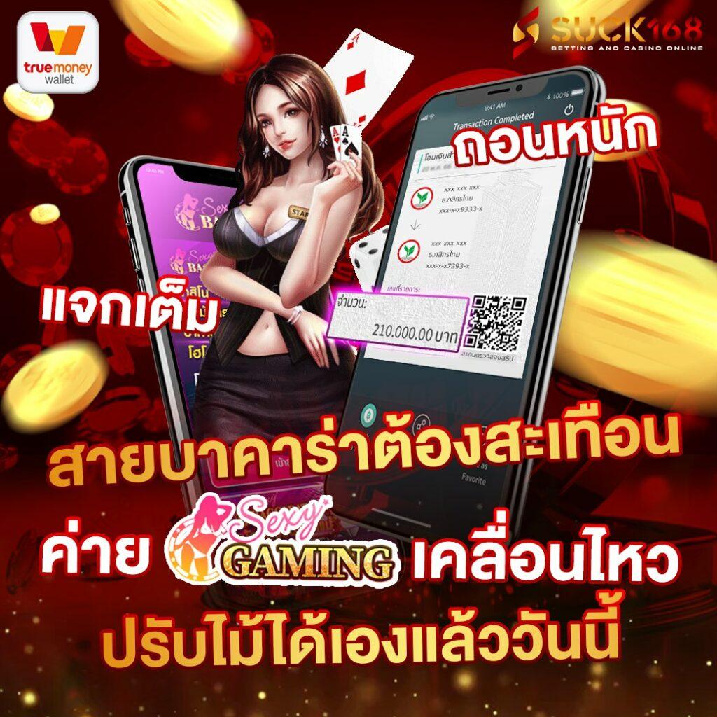 pk789 เครดิตฟรี เว็บตรง สล็อต ฝากถอนออโต้ 2026