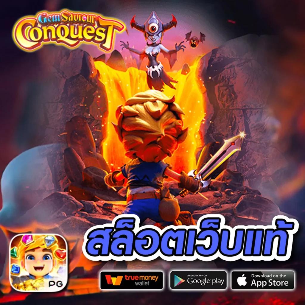 pragmatic play สล็อต เว็บตรง ฝากถอนออโต้ ไม่ผ่านเอเย่นต์ 2026