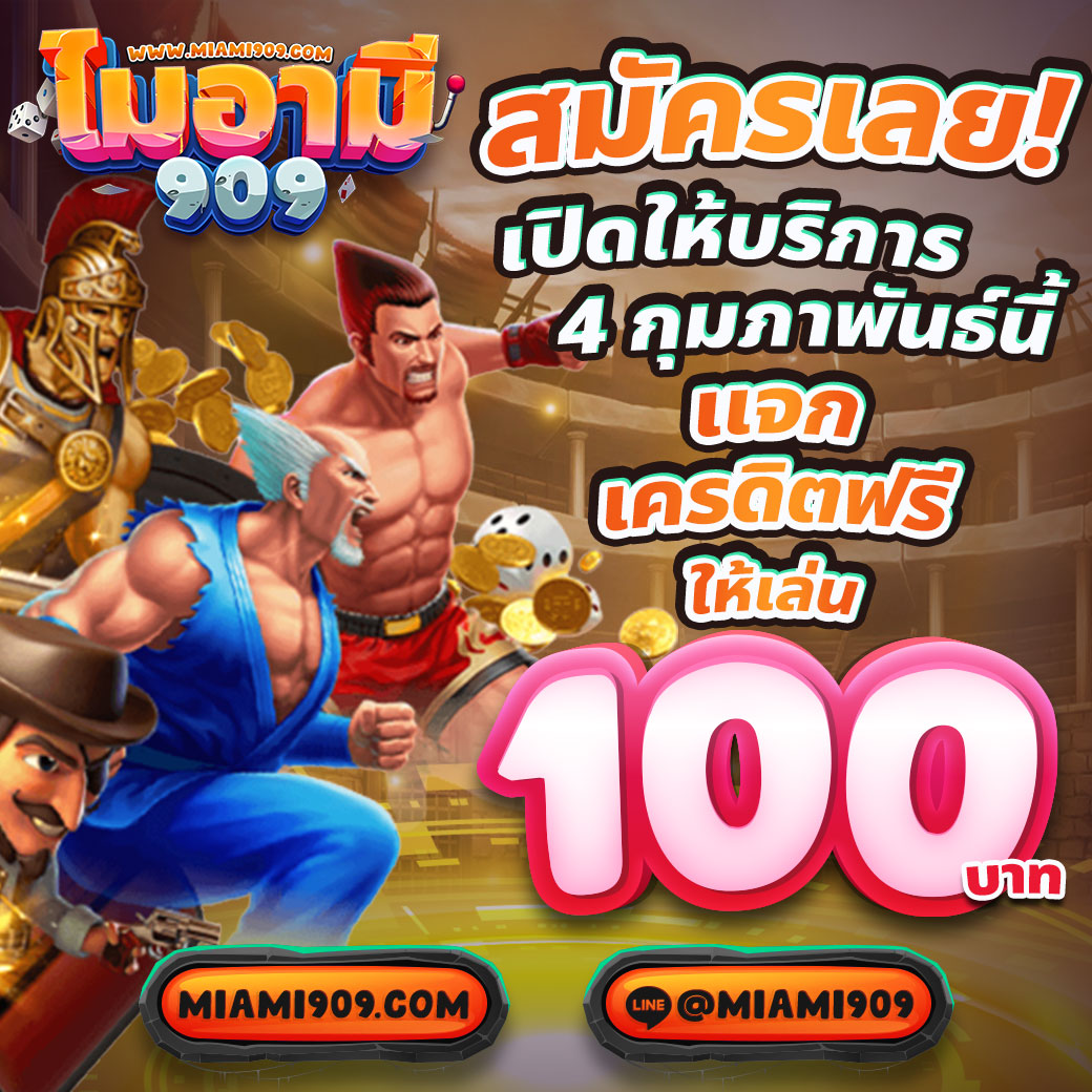 prettybaccarat88 เว็บตรง สล็อต ฝากถอนออโต้ ไม่ผ่านเอเย่นต์ 2026