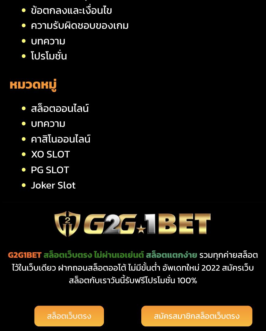 psg777 เว็บตรง ฝากถอนออโต้ สล็อต ไร้เอเย่นต์ 2026