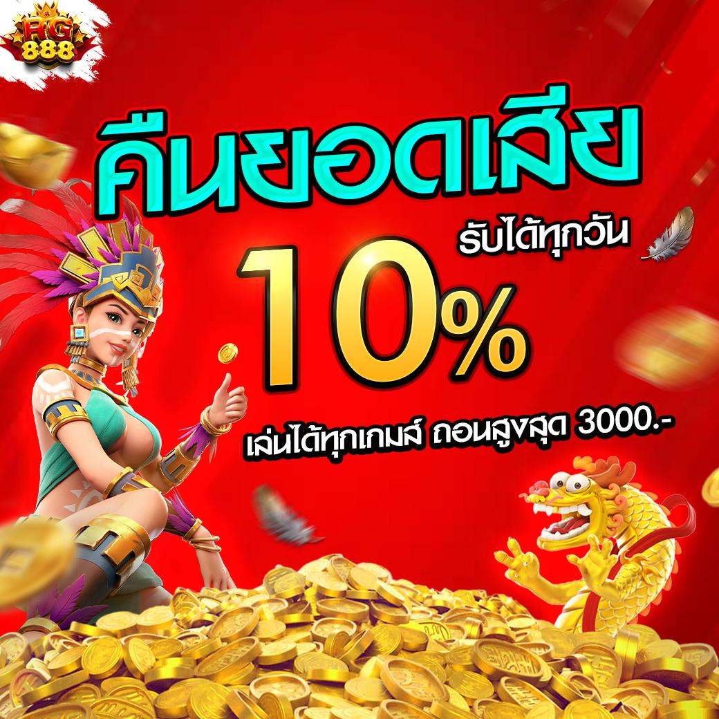 punbet999 สล็อต เว็บตรง ฝากถอนออโต้ ไม่ผ่านเอเย่นต์ 2026
