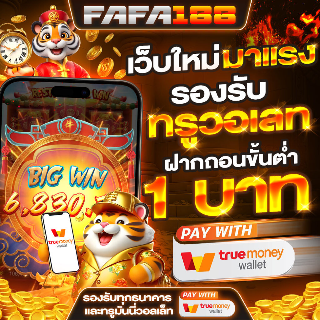 pung123plus เว็บตรง สล็อต ฝากถอนออโต้ ไม่ผ่านเอเย่นต์ 2026