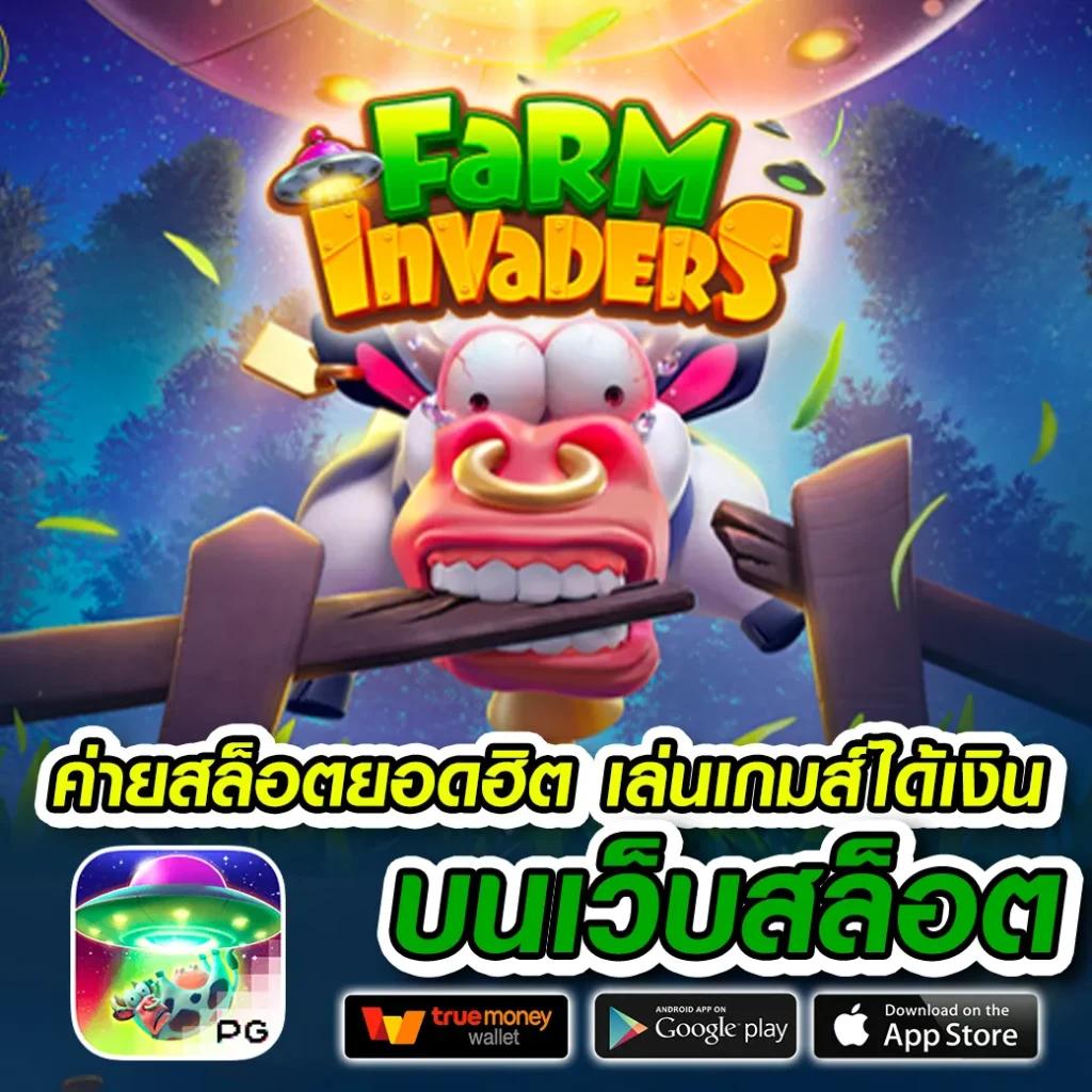 pung999plus เว็บตรง สล็อต ฝากถอนออโต้ ไม่ผ่านเอเย่นต์ 2026