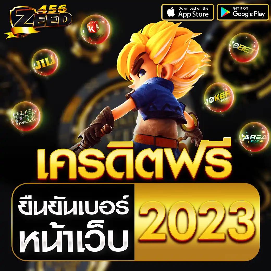 punpro777 สล็อต เว็บตรง ฝากถอนออโต้ ไม่ผ่านเอเย่นต์ 2026