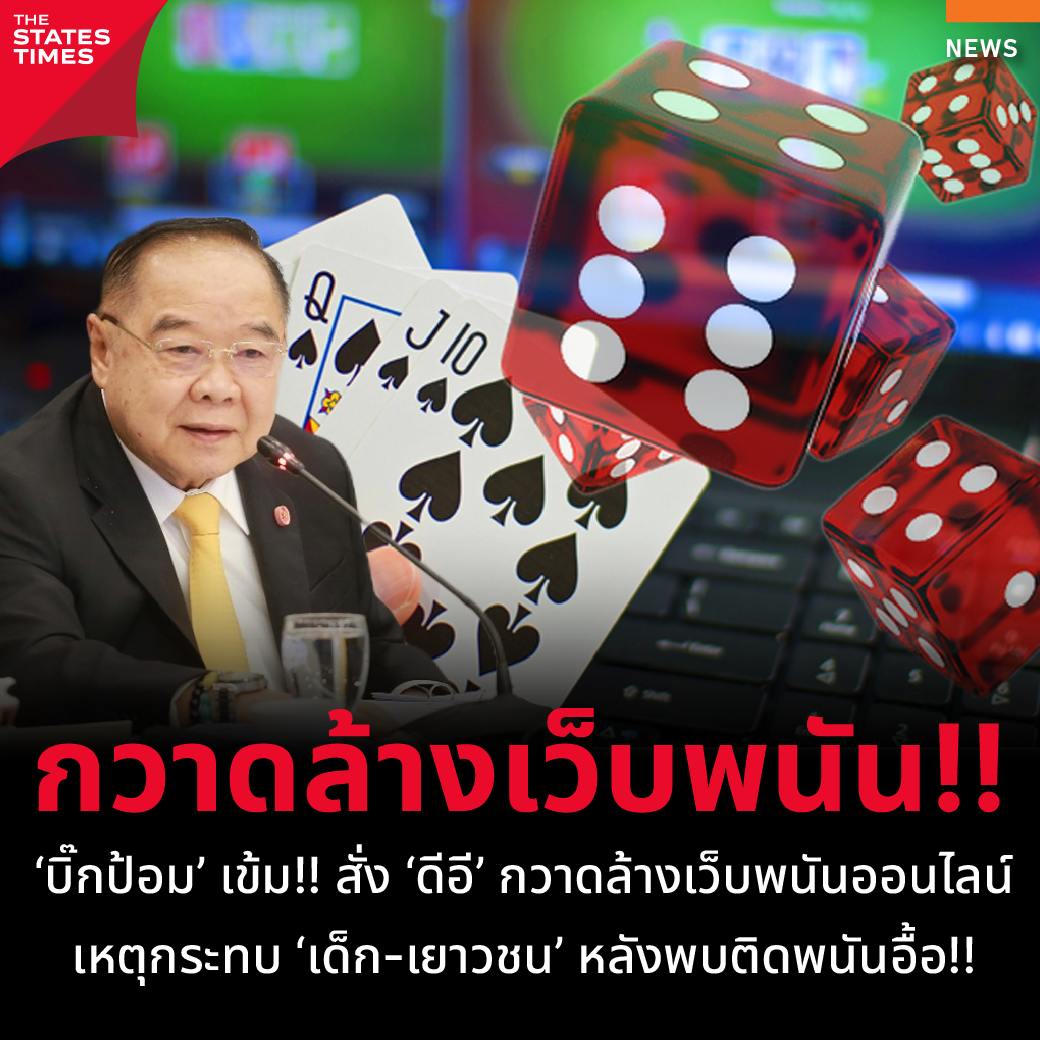 pxj vip เว็บตรง สล็อต ฝากถอนออโต้ ไม่ผ่านเอเย่นต์ 2026