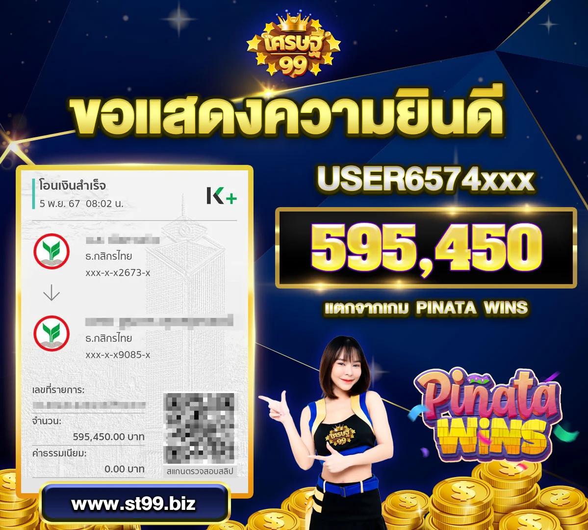 pxjสล็อต เว็บตรง สล็อต ฝากถอนออโต้ 2026
