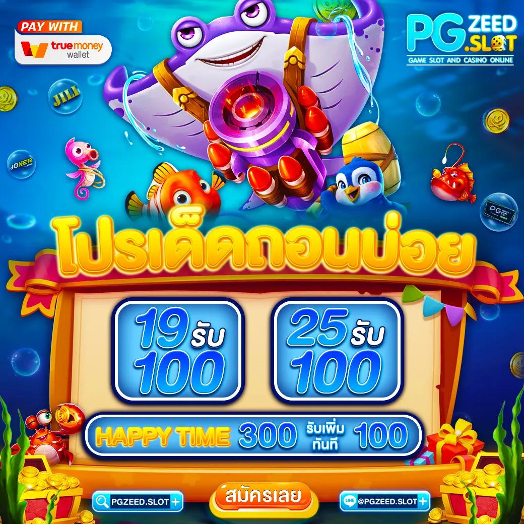 queenclub เว็บตรง สล็อต ฝากถอนออโต้ ไม่ผ่านเอเย่นต์ 2026