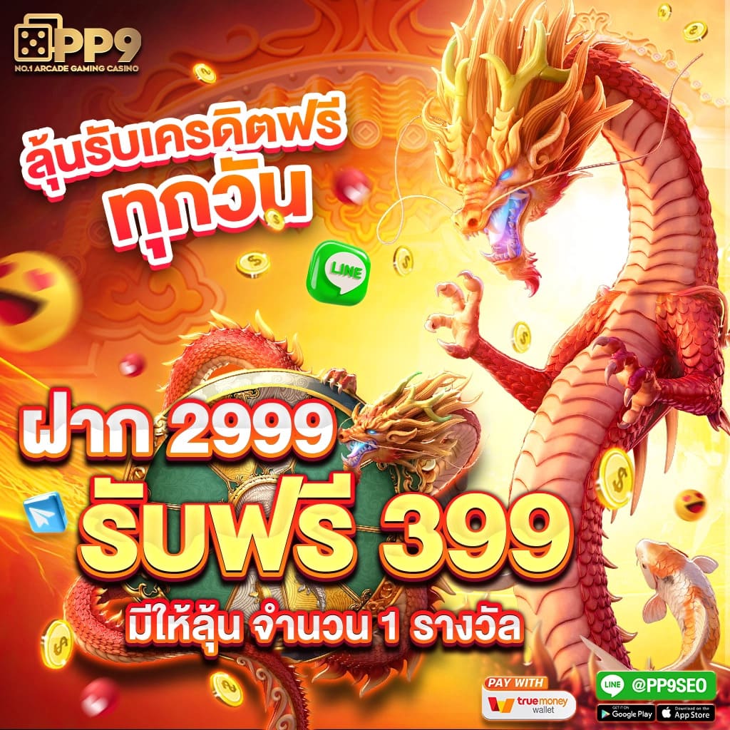 racha lotto เว็บตรง สล็อต ฝากถอนออโต้ ไม่ผ่านเอเย่นต์ 2026