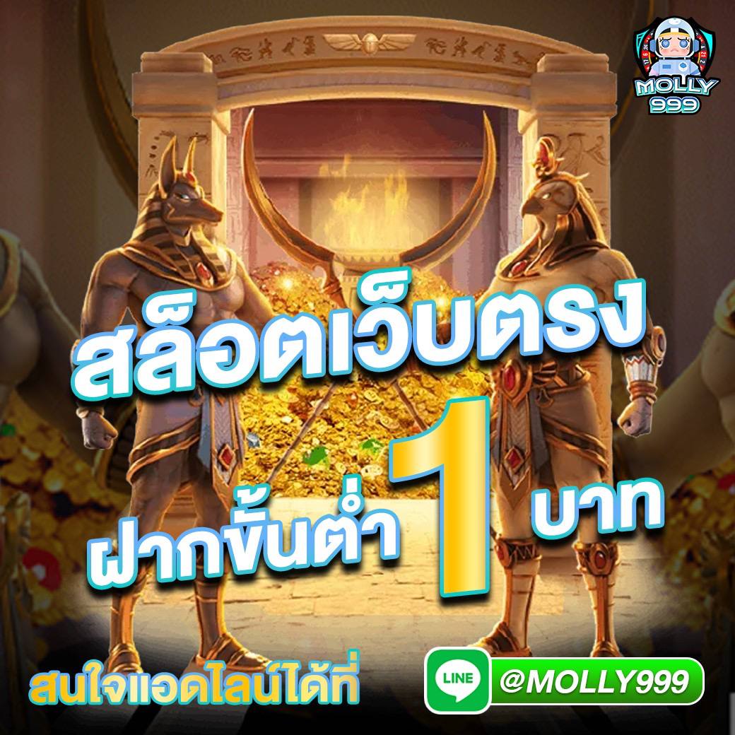 racha slot เว็บตรง สล็อต ฝากถอนออโต้ ไม่ผ่านเอเย่นต์ 2026