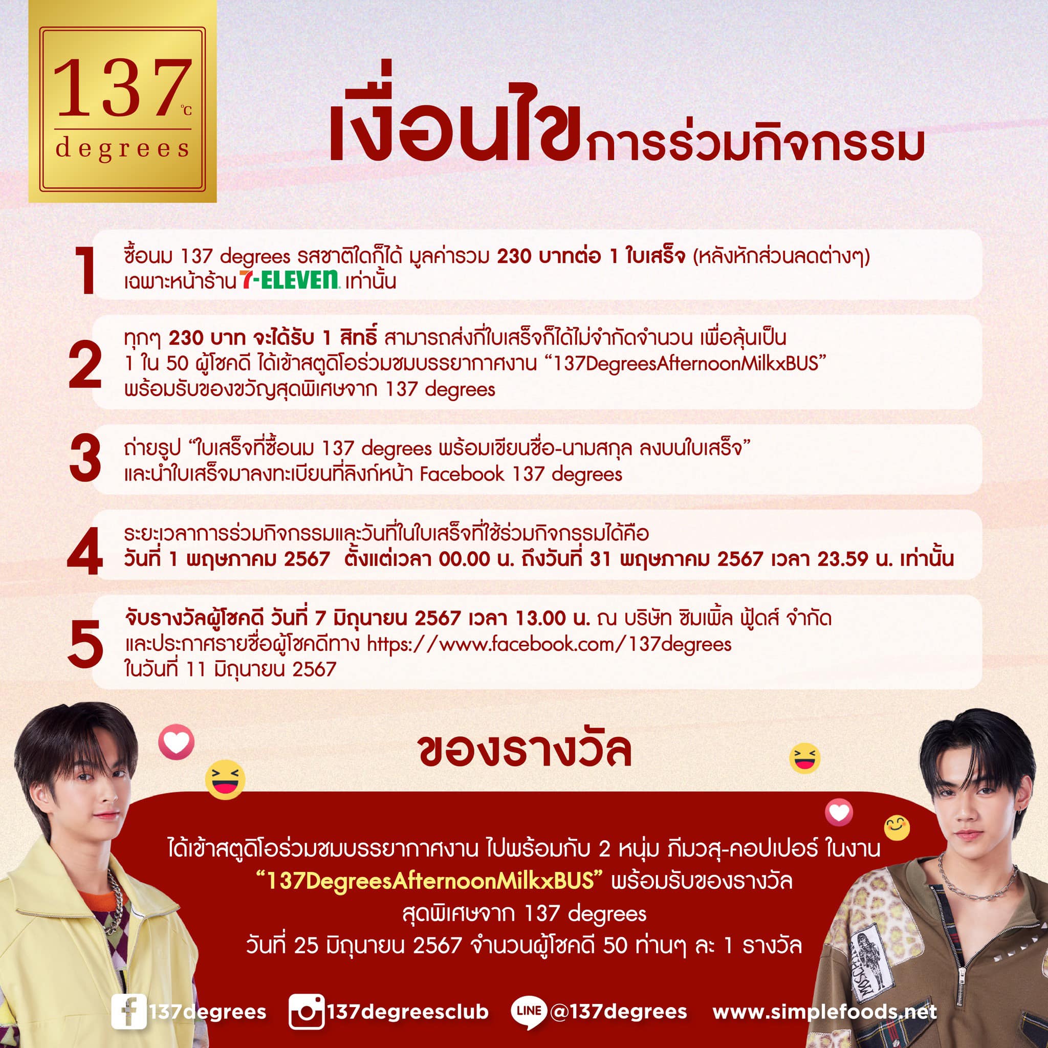 rajamenang link เว็บตรง สล็อต ฝากถอนออโต้ ไม่ผ่านเอเย่นต์ 2026