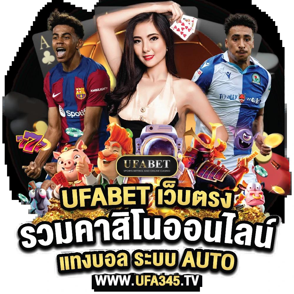 rca77 เว็บตรง สล็อต ฝากถอนออโต้ ไม่ผ่านเอเย่นต์ 2026