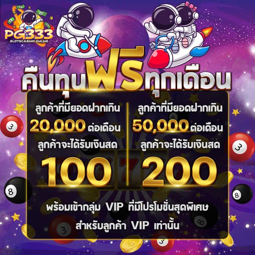 reboost99 เว็บตรง สล็อต ฝากถอนออโต้ ไม่ผ่านเอเย่นต์ 2026