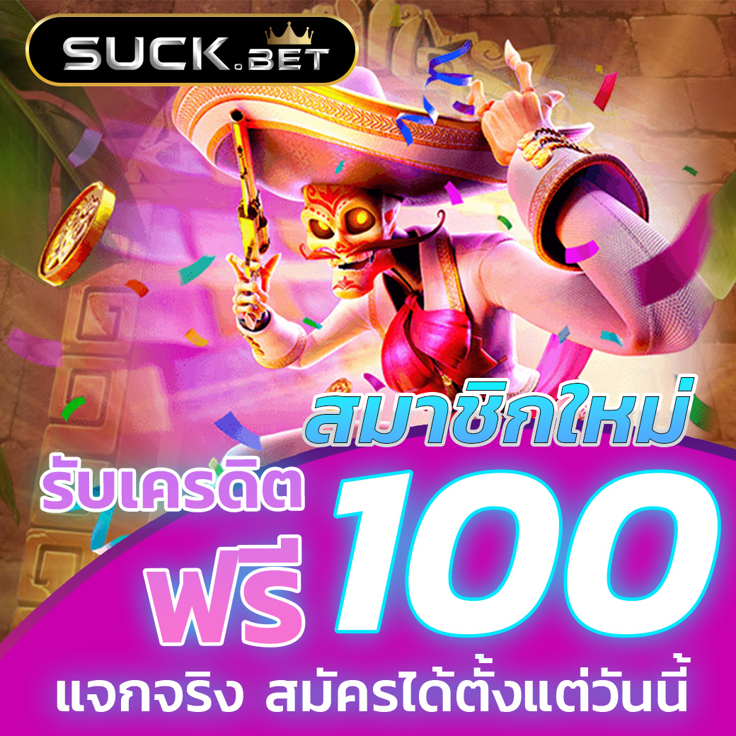 rich เว็บตรง สล็อต ฝากถอนออโต้ ไม่ผ่านเอเย่นต์ 2026